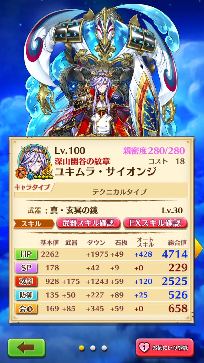 白猫ランク上げ 白猫ランク上げ