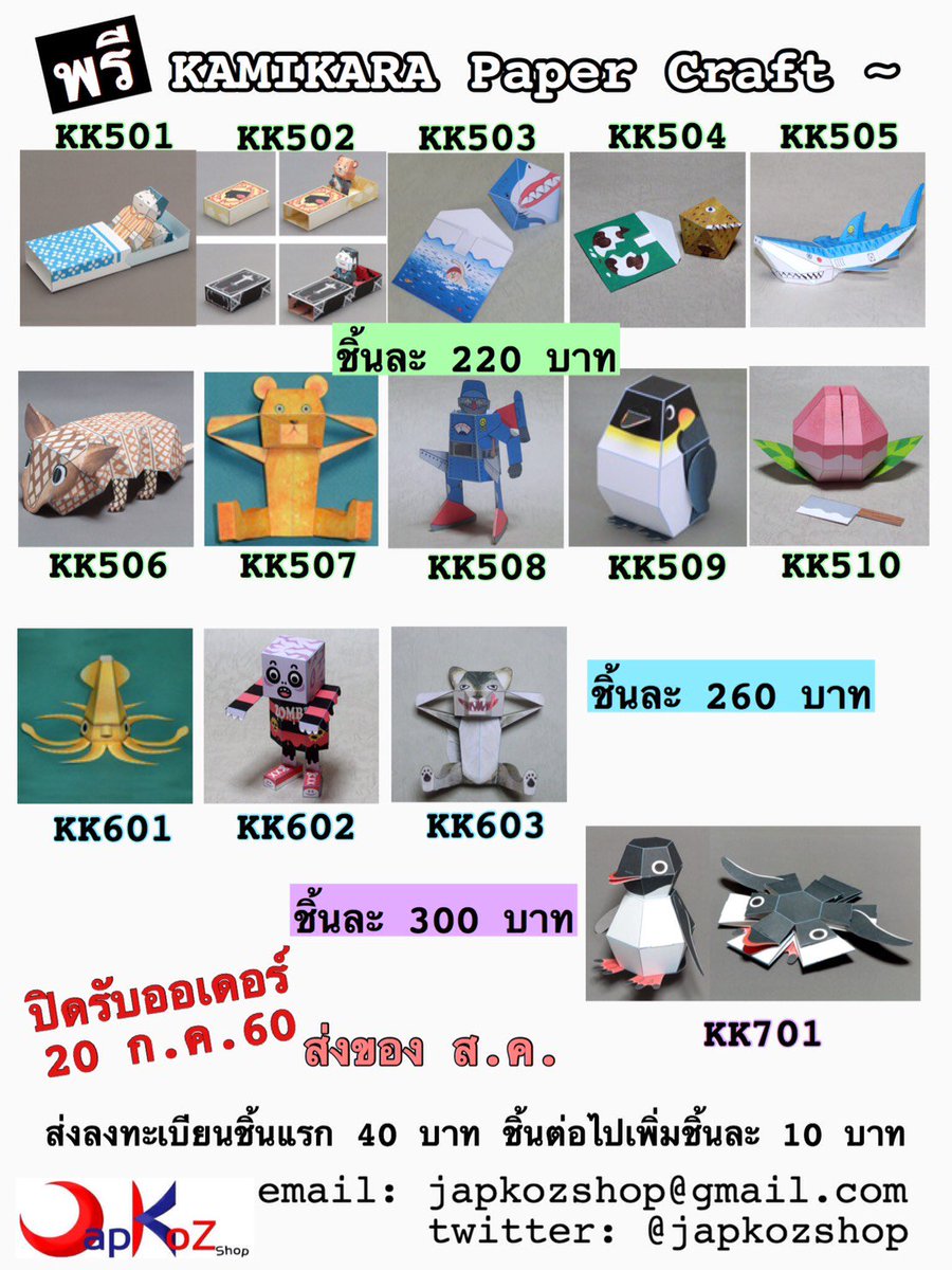 JapKoZ Shop tweet media