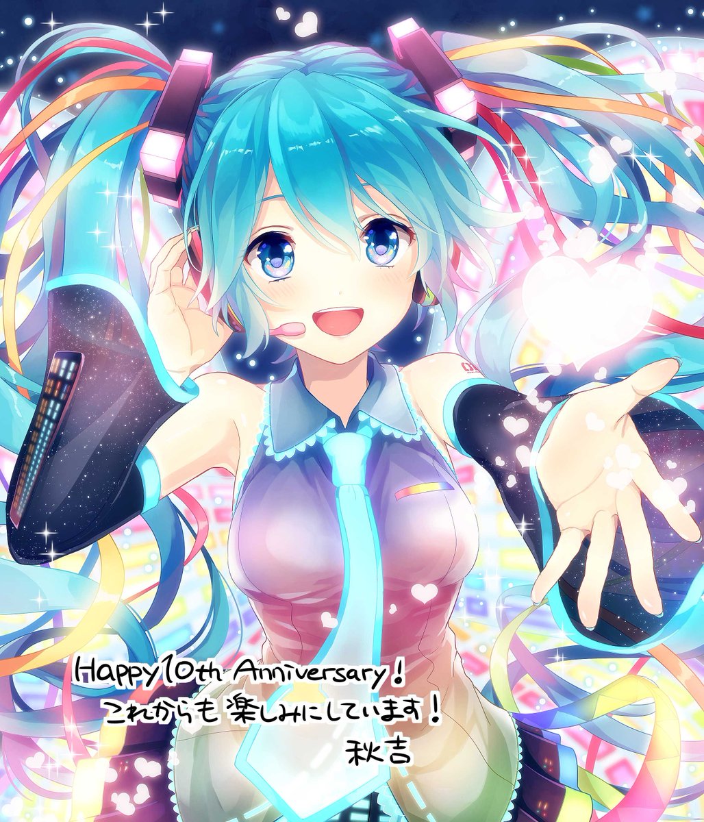 初音ミク 公式 初音ミク10周年まであと55日 イラスト 秋吉 初音ミク10周年サイトはコチラ T Co C4gukd4uxi 初音ミク Miku10th カウントダウンミク