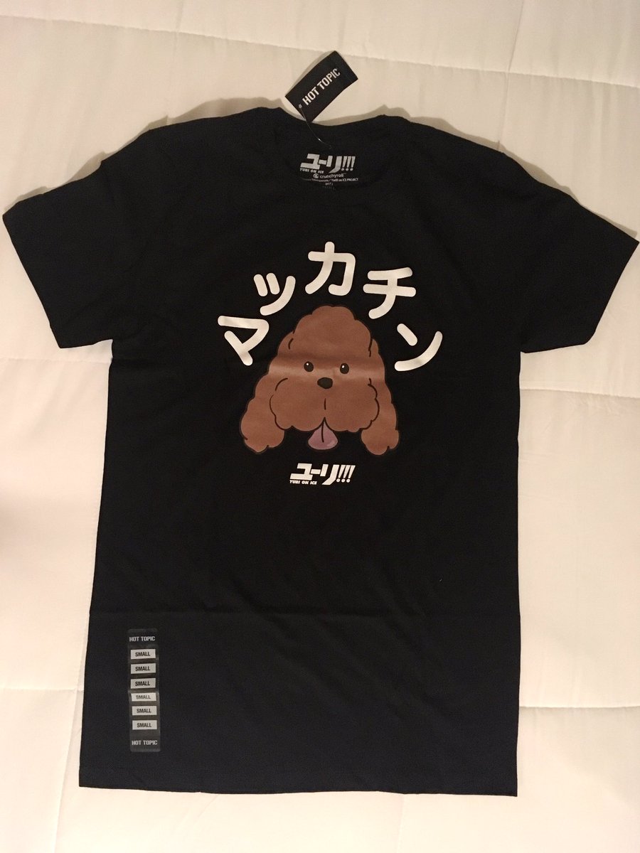 ট ইট র サヤカ アメリカのキャラグッズショップ Hot Topic でマッカチンtシャツを発見 カタカナで マッカチン ダサすぎて海賊版かよと思ったんだけど正規品な上にhot Topicオリジナル商品らしくて思わず購入 気に入りすぎて2枚買った さっそく着て同僚に ট ইট র サヤカ アメリカのキャラグッズショップ Hot Topic でマッカチンtシャツを発見 カタカナで マッカチン ダサすぎて海賊版かよと思ったんだけど正規品な上にhot Topicオリジナル商品らしくて思わず購入 気に入りすぎて2枚買った さっそく着て同僚に