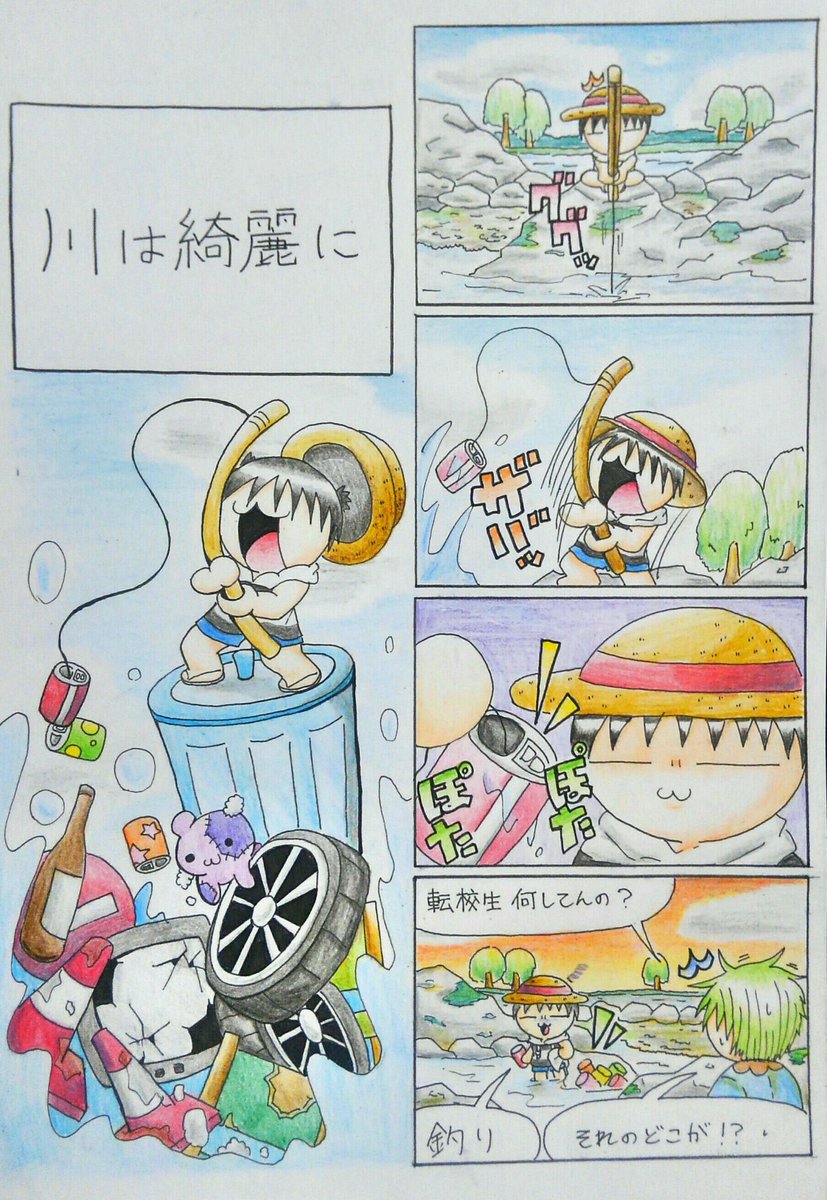 パンダ0号 tweet media