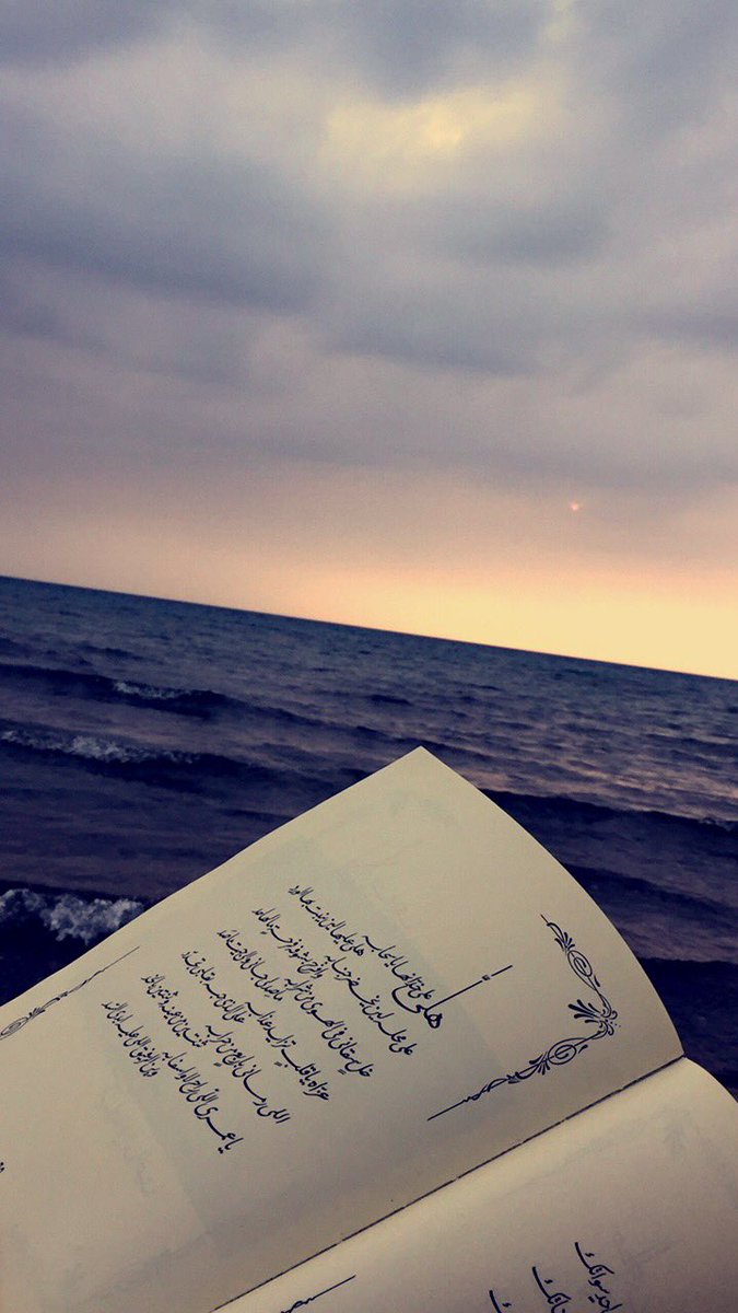 Ahanlk33's tweet photo. #املج_اجمل_شواطي_المملكه

#اكن كل الحب والعشق للبحر😴💕 https://t.co/Kbs7kMfpTo