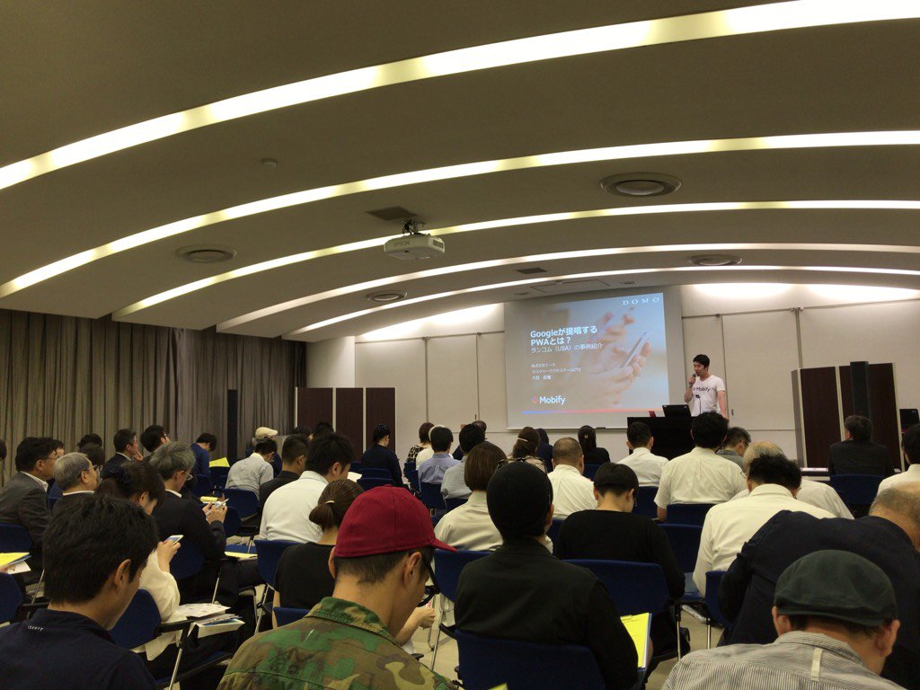 DOMO_inc tweet picture