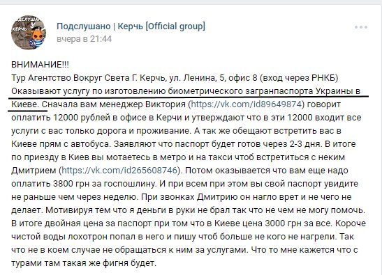 Переглянути зображення у Твіттері