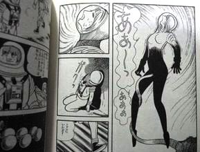 手塚治虫はそんな破廉恥な漫画や酷い漫画は描かないと言う方を論破するツィートをしてみる Togetter 手塚治虫はそんな破廉恥な漫画や酷い漫画は描かないと言う方を論破するツィートをしてみる Togetter