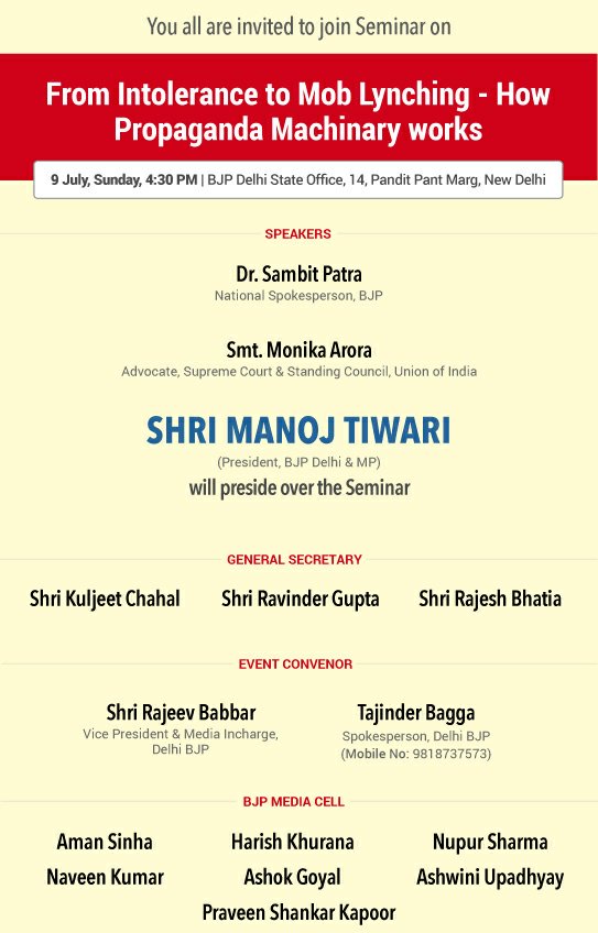 RajivBabbarbjp's tweet image. देश को बांटने वाले व झूठा प्रचार करने वालो का सच जानने के लिए ।please attend seminar on 9th july 4.30 pm at Bjp office pant marg.@harishmlk