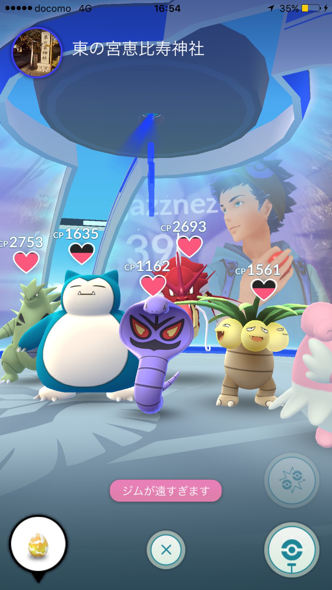 ポケモンgo レイドバトル協力要請 Pokegowaka Twitter