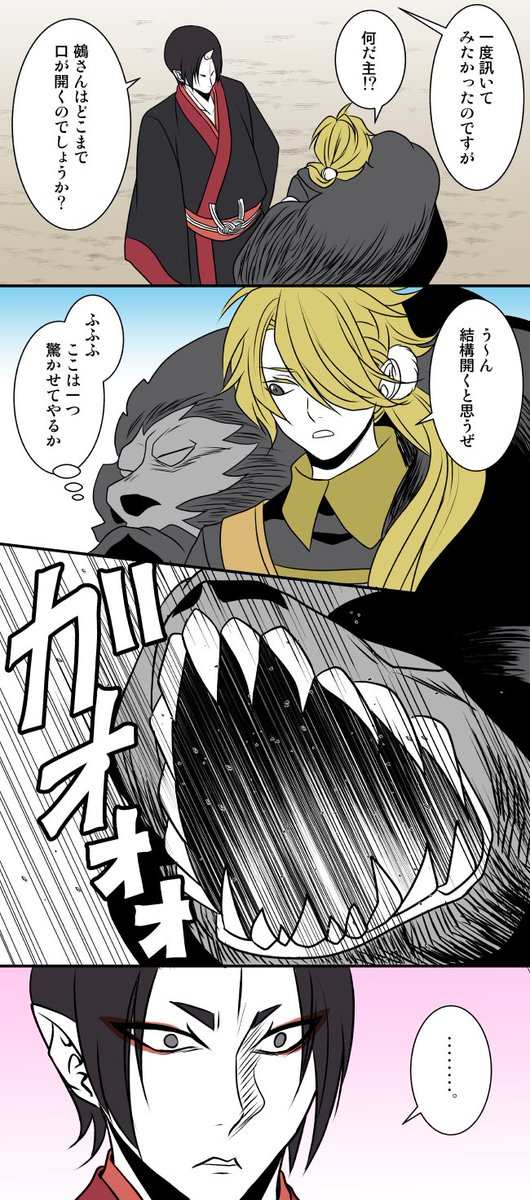 刀剣乱舞 月と獅子と浴衣と夏 三日獅子 三日月宗近 獅子王 古畑のも がががろく 同人誌 最大47 Offクーポン