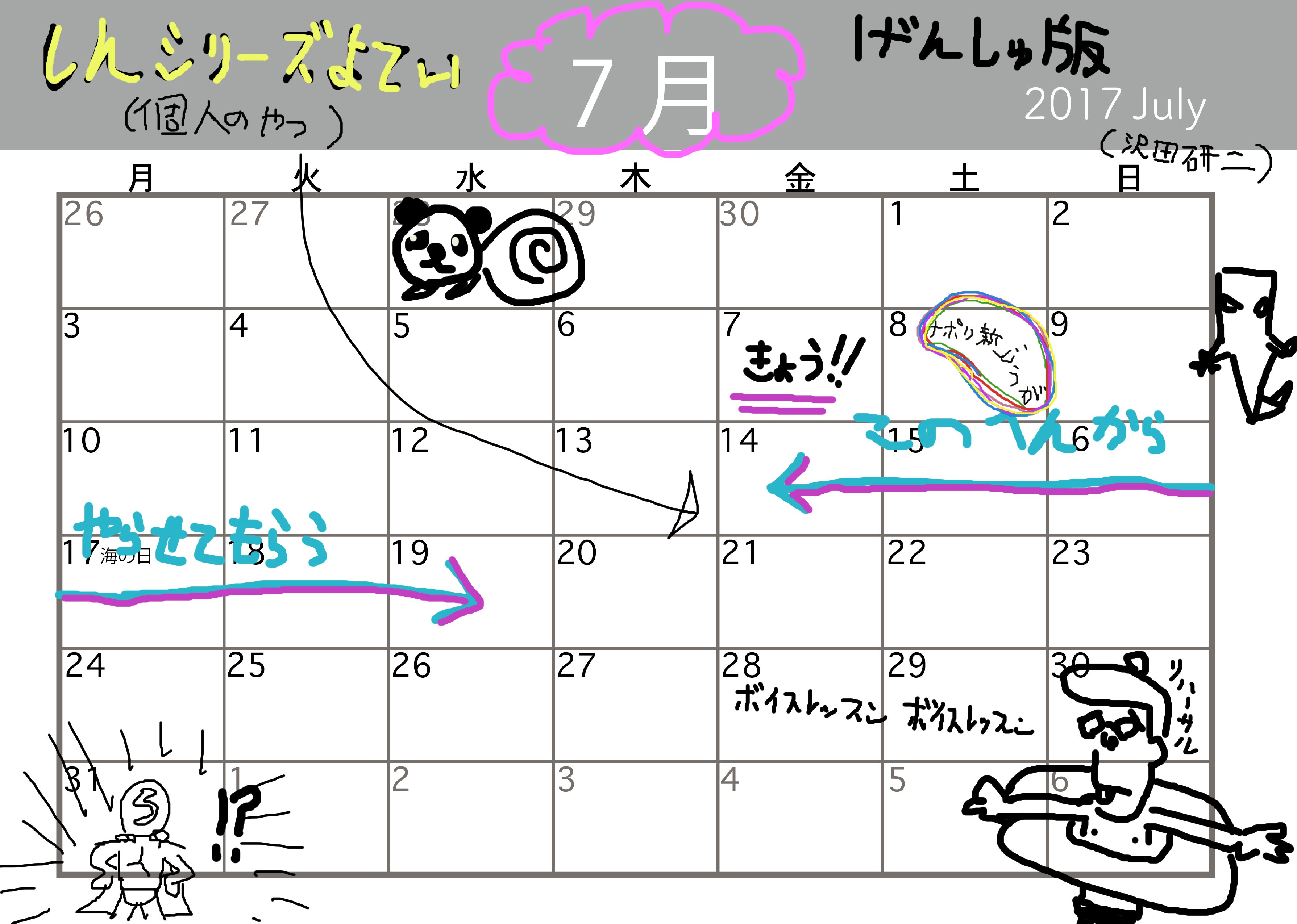 すぎる on X: 