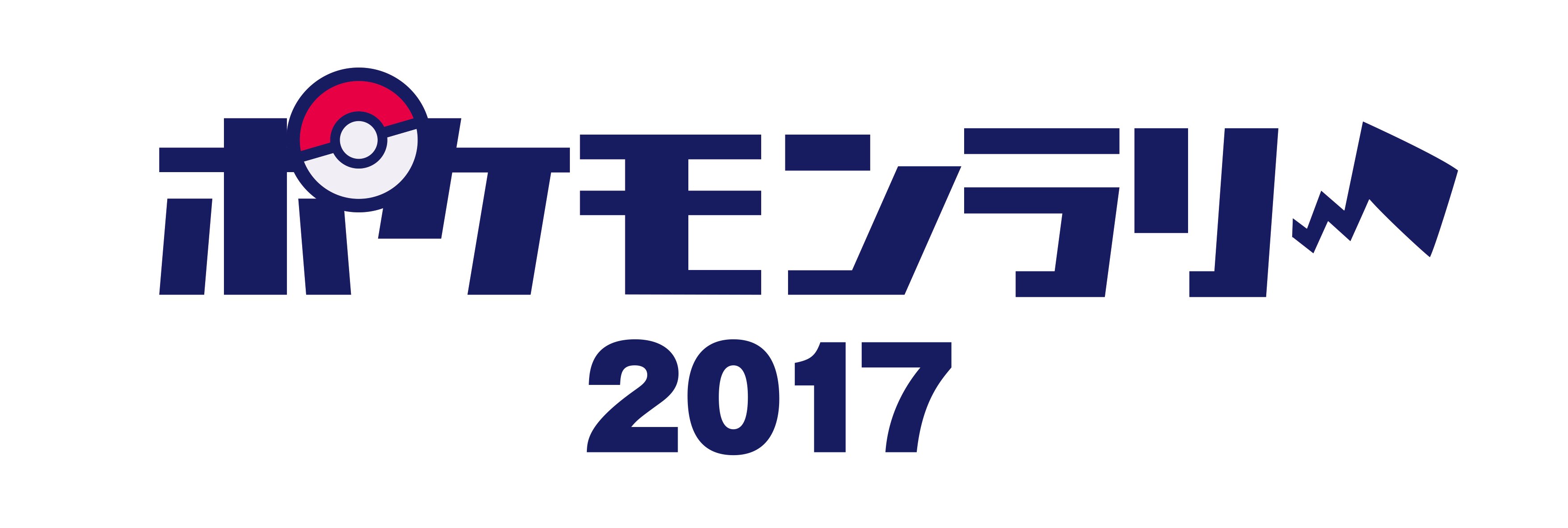 ポケモン公式ツイッター セブン イレブンで ポケモンラリー17 を開催 スタンプを2つ集めると ポケモンをプレゼント 7月11日 火 からは 幻のポケモン ミュウ がもらえるよ T Co G8davbsaq7 ポケモン T Co Igx3jnt2fj Twitter