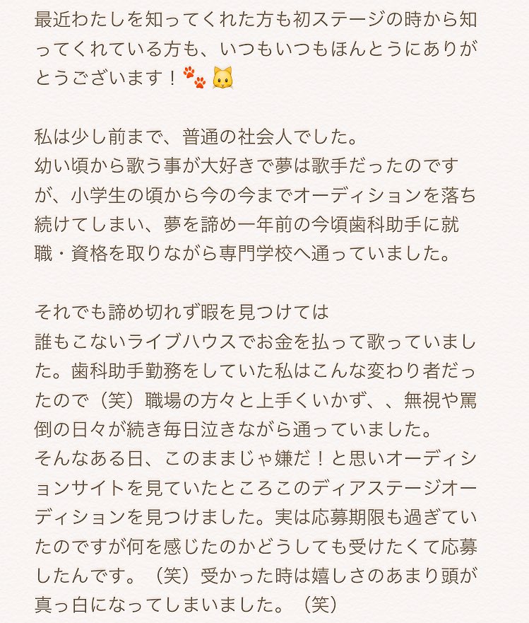 500人突破ありがとうございます。そしていつも見てくださって