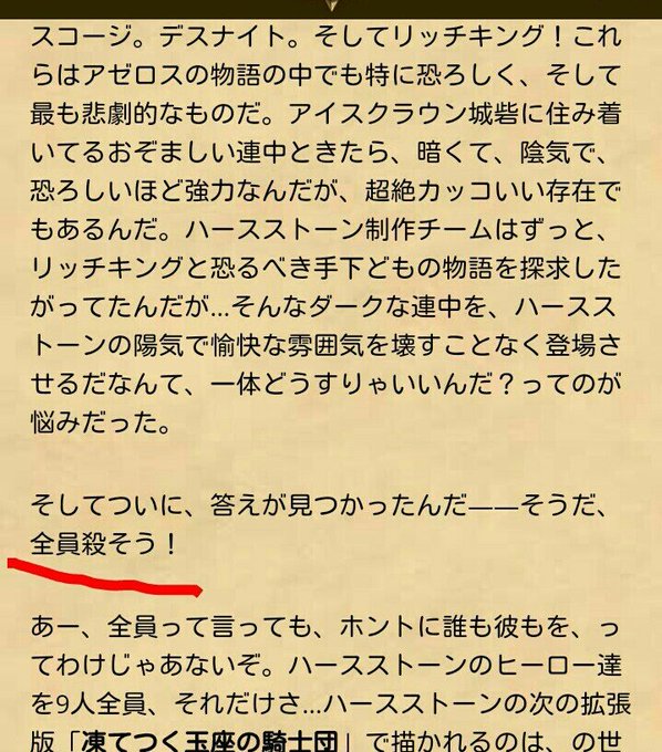ハースのtwitterイラスト検索結果 古い順