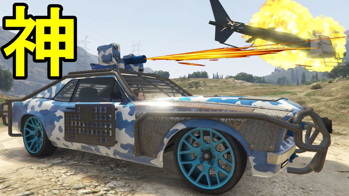 ブラックナイト山田 على تويتر Gta5 進化した最強の車両がヤバい T Co Ddkgudckaq Rt宜しくお願いします