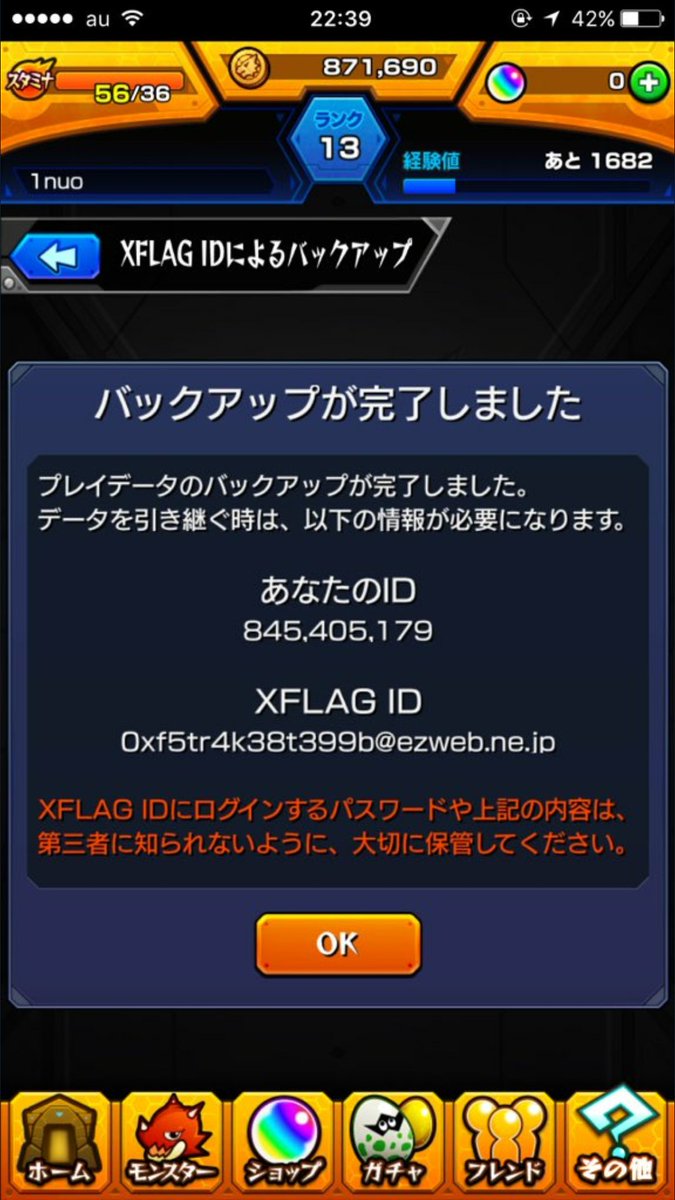 ドッカン バトル パスワード 最高の壁紙のアイデアdahd