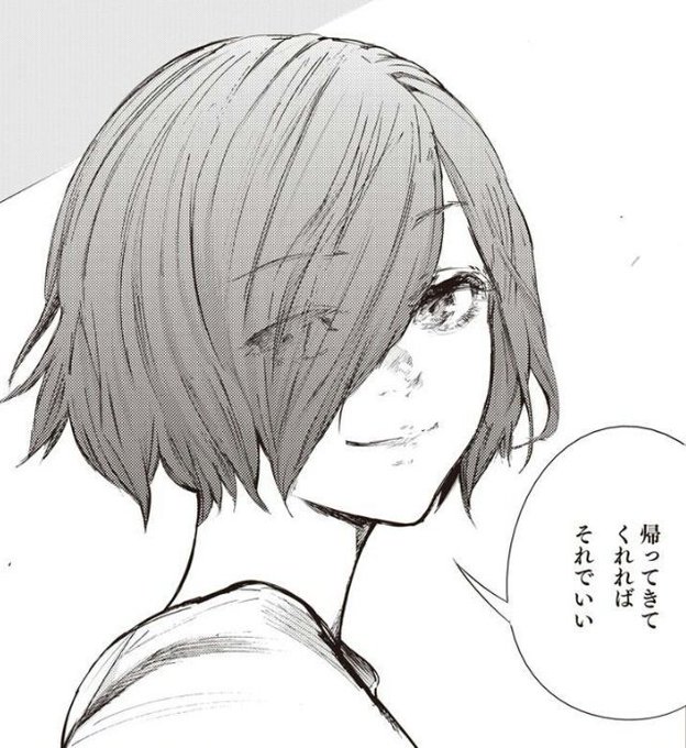 霧島 トーカ イラスト 霧島 トーカ イラスト