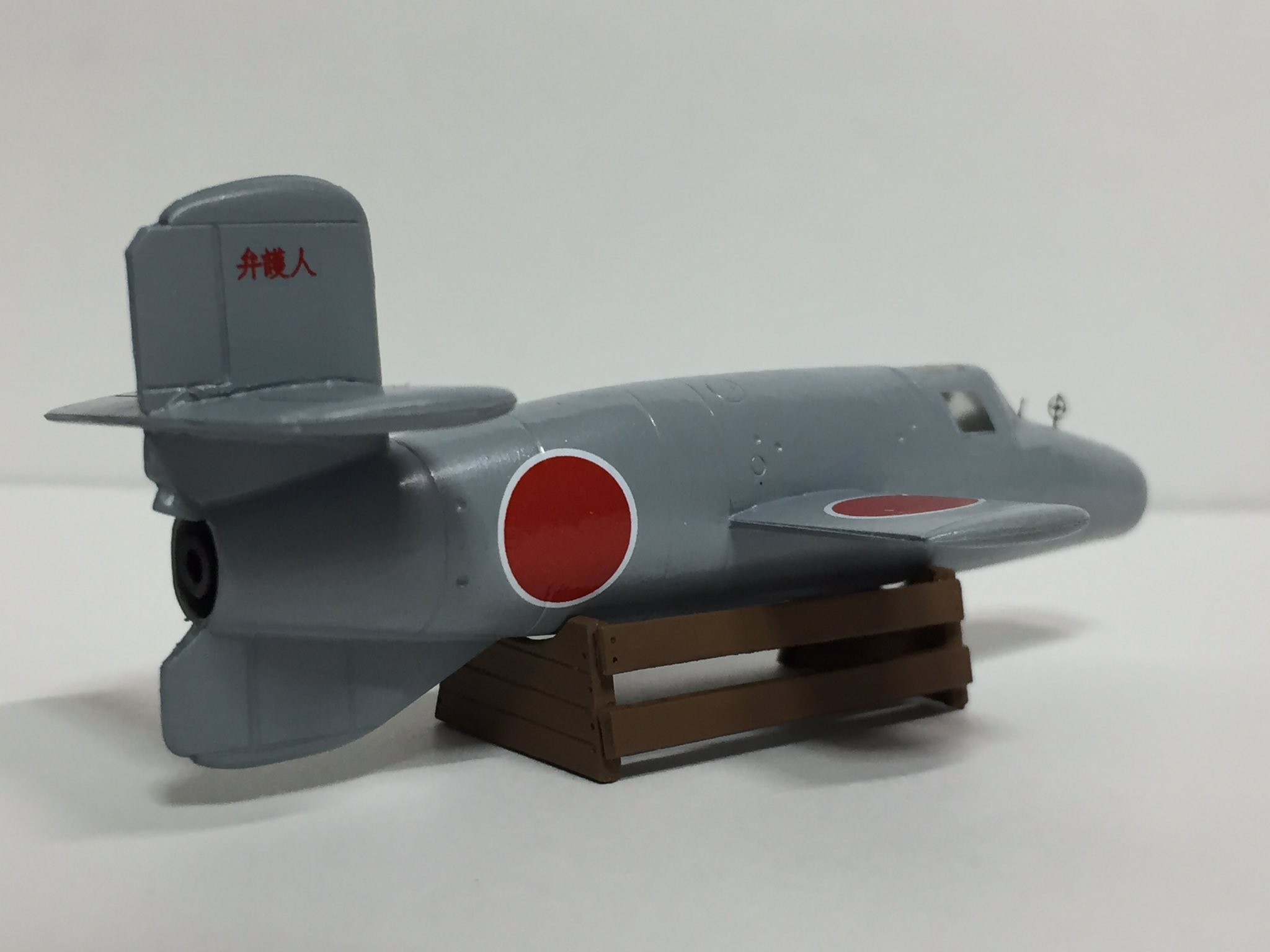 きむら Brengun 1 72 Natter 日本軍 完成しました 春の試作機祭り たぶん実際にあったものではありません T Co Cq5agvorfv Twitter