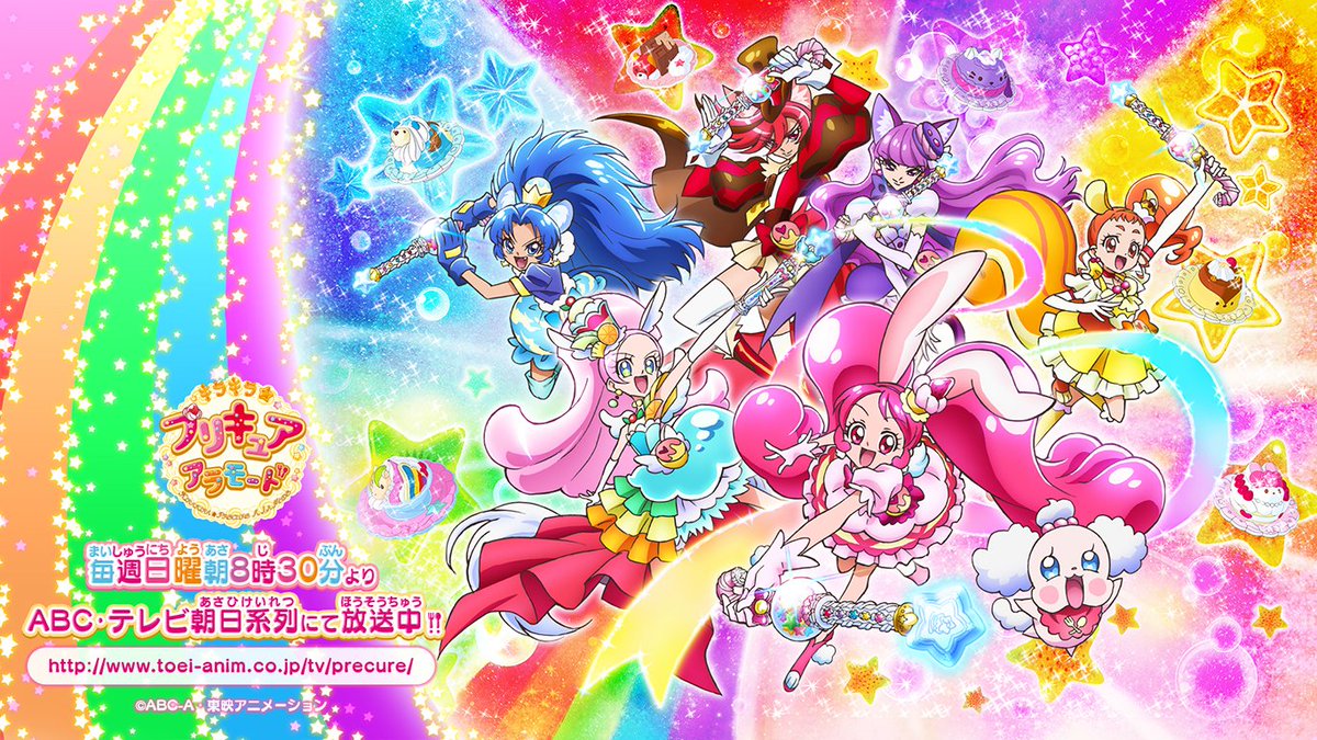 東映アニメーション公式 V Twitter キラキラ プリキュアアラモード Pc用 スマホ用の壁紙を更新しました Dlはこちら T Co Ljzebkc80q Precure プリキュア