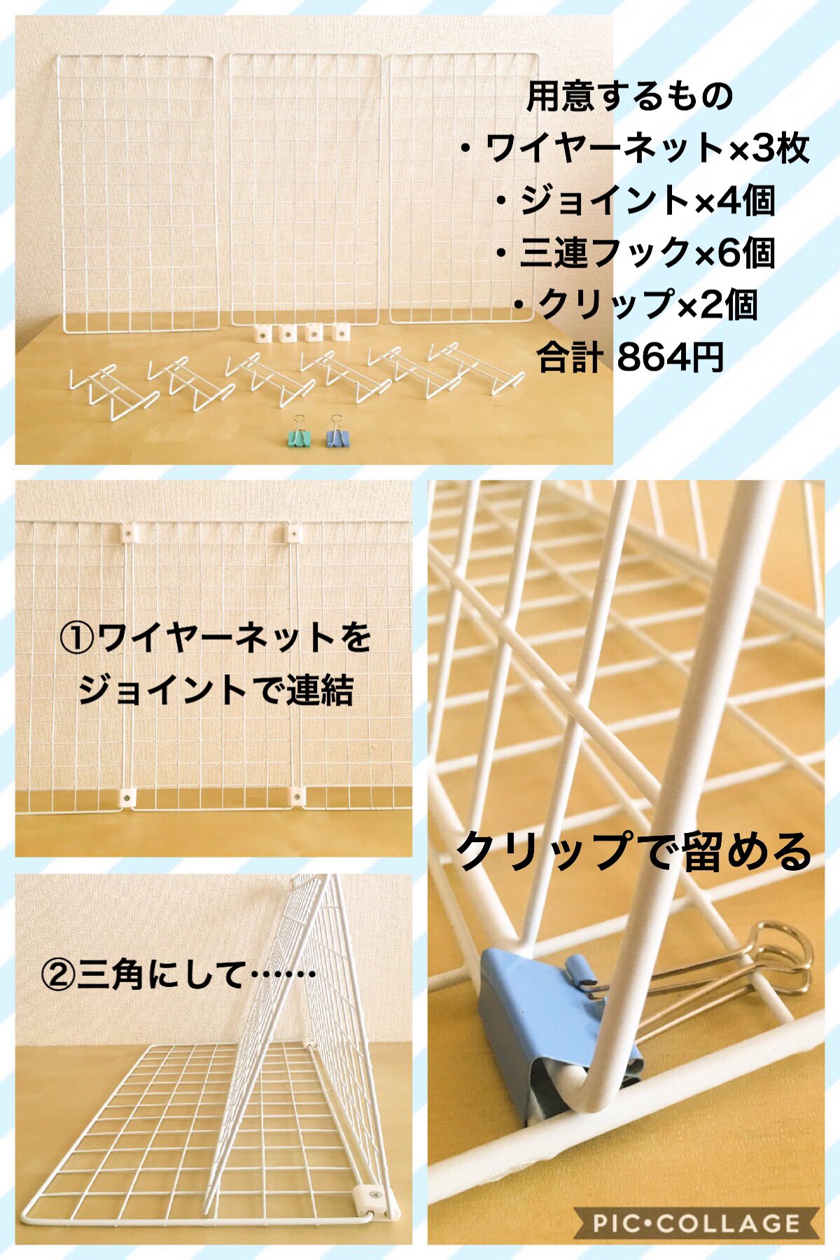 ハラ 同人イベント用の設営ディスプレイ ラックをこちらの方の作り方 T Co Tobif7fgrn を参考に作ってみました A5 13種乗ります 既刊が多くなり1spに収まらなくなってきたのですが販売されている 棚がどれも背が高く圧迫感があると感じたため自作し ハラ 同人イベント用の設営ディスプレイ ラックをこちらの方の作り方 T Co Tobif7fgrn を参考に作ってみました A5 13種乗ります 既刊が多くなり1spに収まらなくなってきたのですが販売されている 棚がどれも背が高く圧迫感があると感じたため自作し