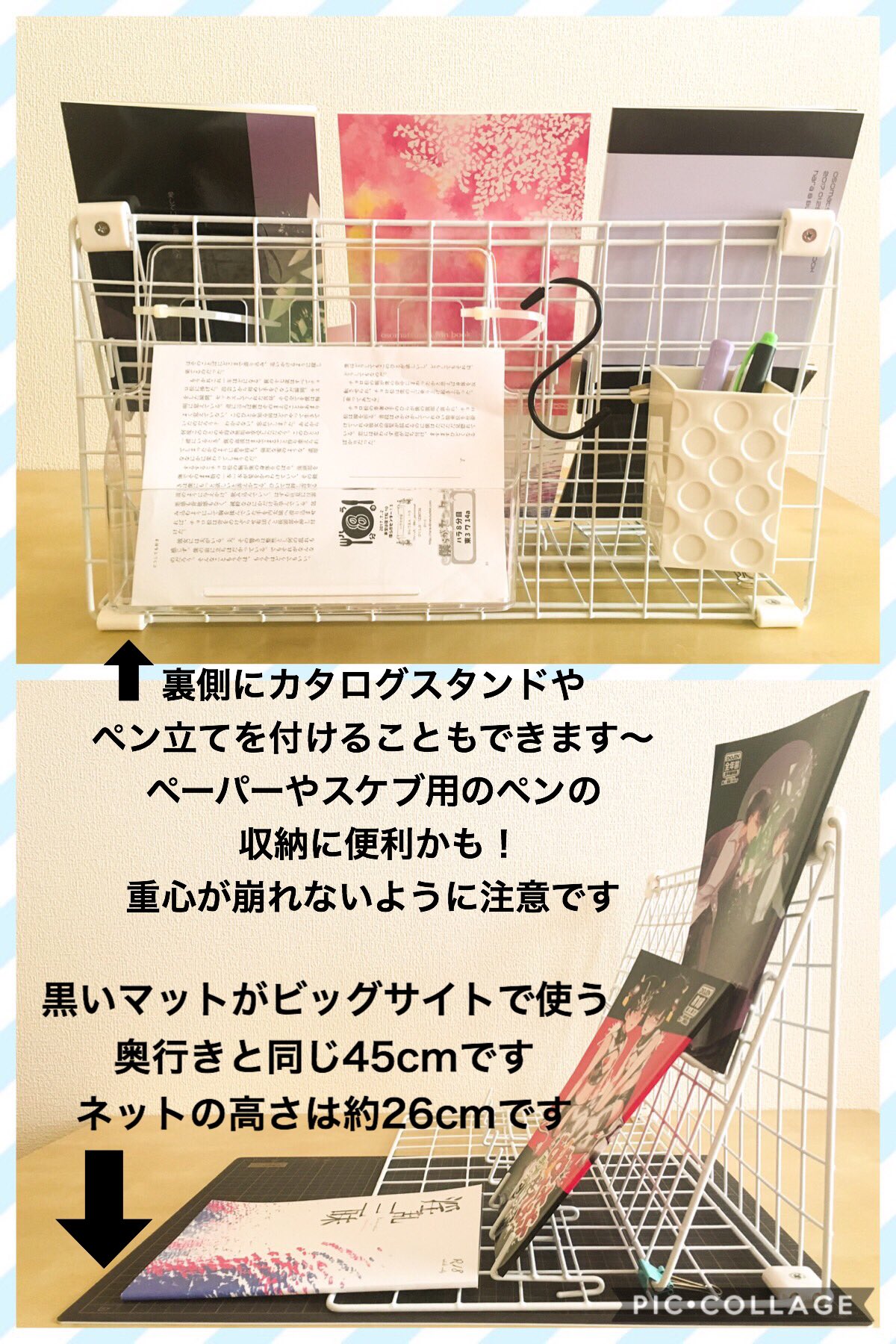 ハラ 同人イベント用の設営ディスプレイ ラックをこちらの方の作り方 T Co Tobif7fgrn を参考に作ってみました A5 13種乗ります 既刊が多くなり1spに収まらなくなってきたのですが販売されている 棚がどれ ハラ 同人イベント用の設営ディスプレイ ラックをこちらの方の作り方 T Co Tobif7fgrn を参考に作ってみました A5 13種乗ります 既刊が多くなり1spに収まらなくなってきたのですが販売されている 棚がどれ