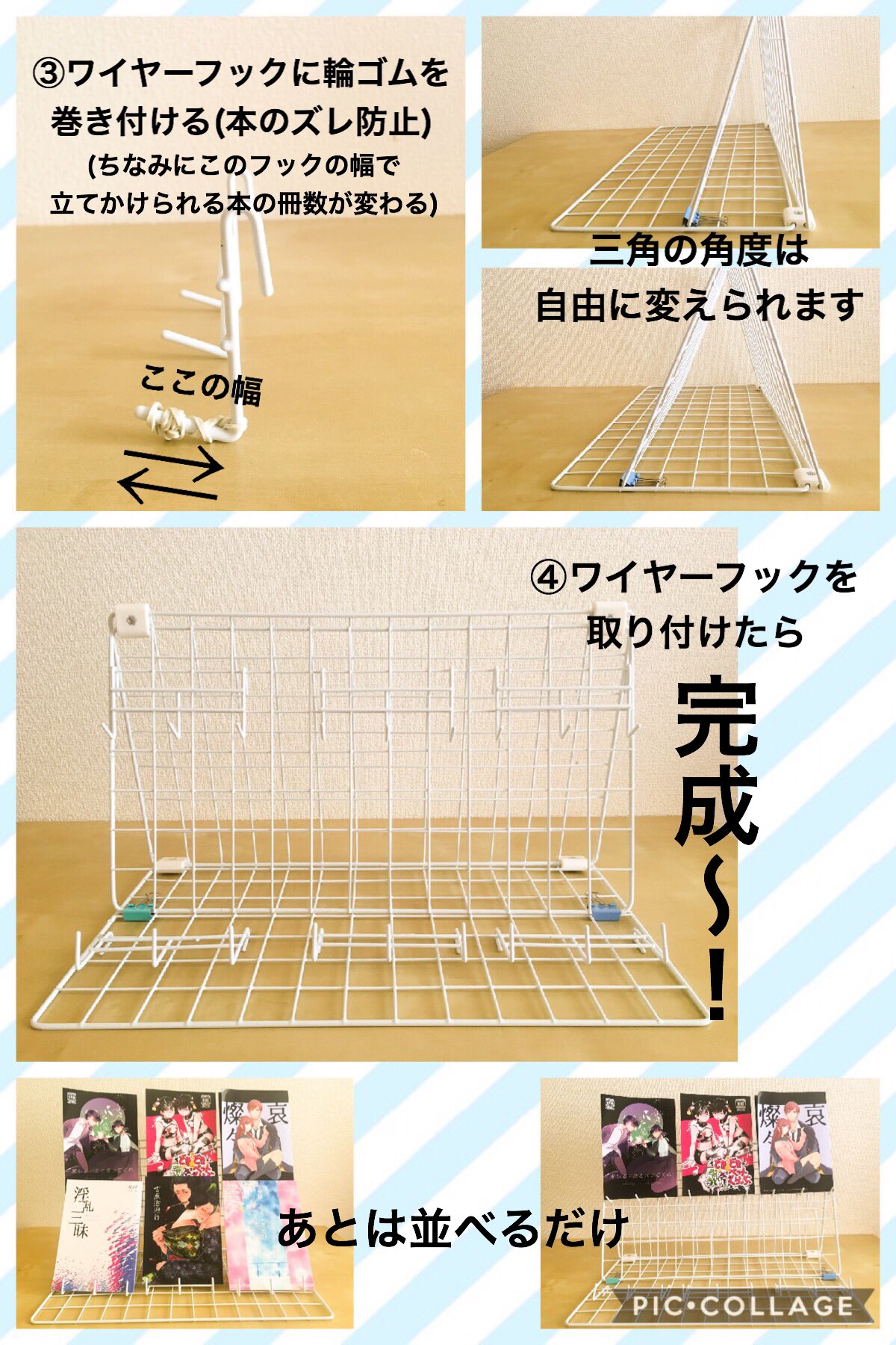 ハラ 同人イベント用の設営ディスプレイ ラックをこちらの方の作り方 T Co Tobif7fgrn を参考に作ってみました A5 13種乗ります 既刊が多くなり1spに収まらなくなってきたのですが販売されている 棚がどれも背が高く圧迫感があると感じたため自作し ハラ 同人イベント用の設営ディスプレイ ラックをこちらの方の作り方 T Co Tobif7fgrn を参考に作ってみました A5 13種乗ります 既刊が多くなり1spに収まらなくなってきたのですが販売されている 棚がどれも背が高く圧迫感があると感じたため自作し