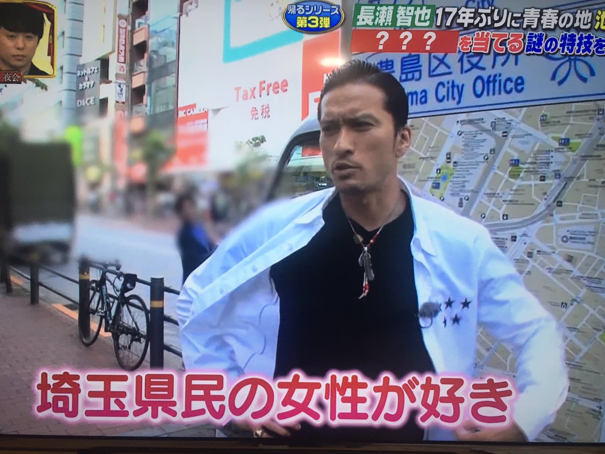 Tokio長瀬智也の理想の女性は 埼玉出身で軽ワゴンに乗る性格の悪い女 だった ガールズちゃんねる Girls Channel Tokio長瀬智也の理想の女性は 埼玉出身で軽ワゴンに乗る性格の悪い女 だった ガールズちゃんねる Girls Channel