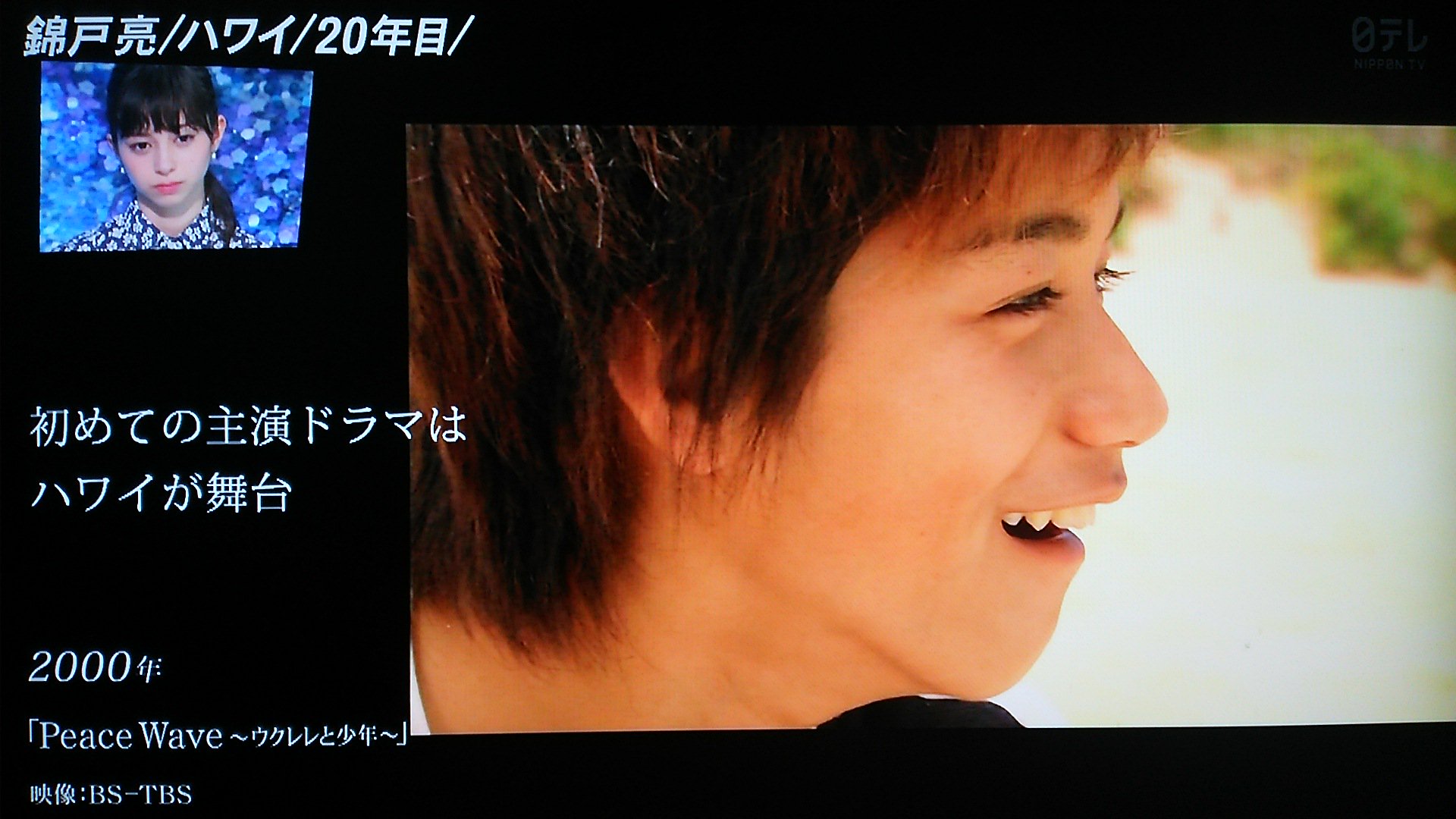 SUPER uta( ∵) on X: 