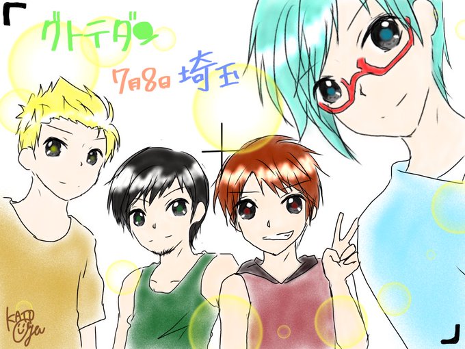 Greeeenのtwitterイラスト検索結果 Greeeenのtwitterイラスト検索結果