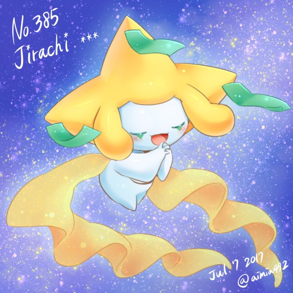 アイミ 星に願いを ポケモン版深夜の真剣お絵描き60分一本勝負 ジラーチ星祭 T Co Qejacgdal8 Twitter