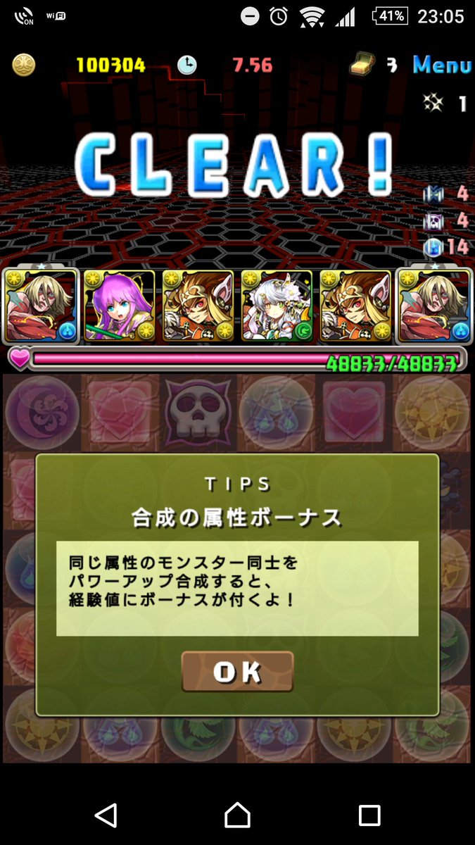 リバティーガイスト リバティーガイスト