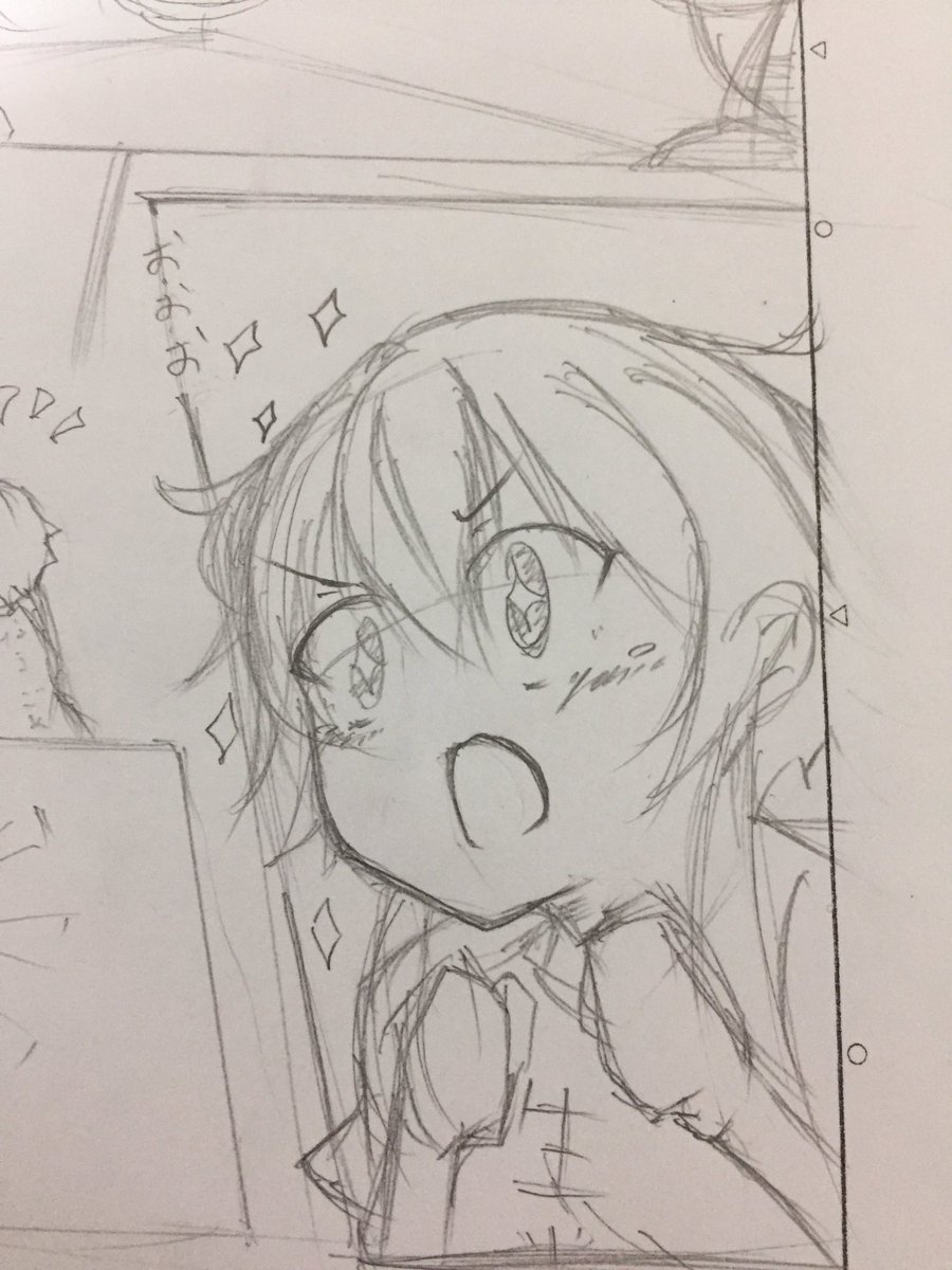 最近課題やらバイトやらで忙しくて趣味絵を載せれてないのでナニかのネームの1部を投げときます 