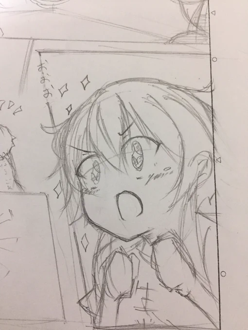 最近課題やらバイトやらで忙しくて趣味絵を載せれてないのでナニかのネームの1部を投げときます 