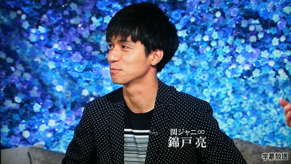 関ジャニ 錦戸亮 逢いたいなって思われる自分でいたい ハワイで新しい一面を見せる ジャニ Com じゃにこむ 関ジャニ 錦戸亮 逢いたいなって思われる自分でいたい ハワイで新しい一面を見せる ジャニ Com じゃにこむ