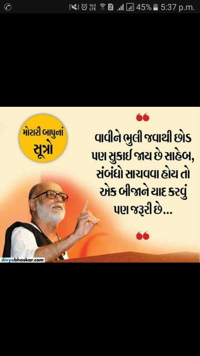 Veena Upadhyay (veena_upadhyay) Twitter