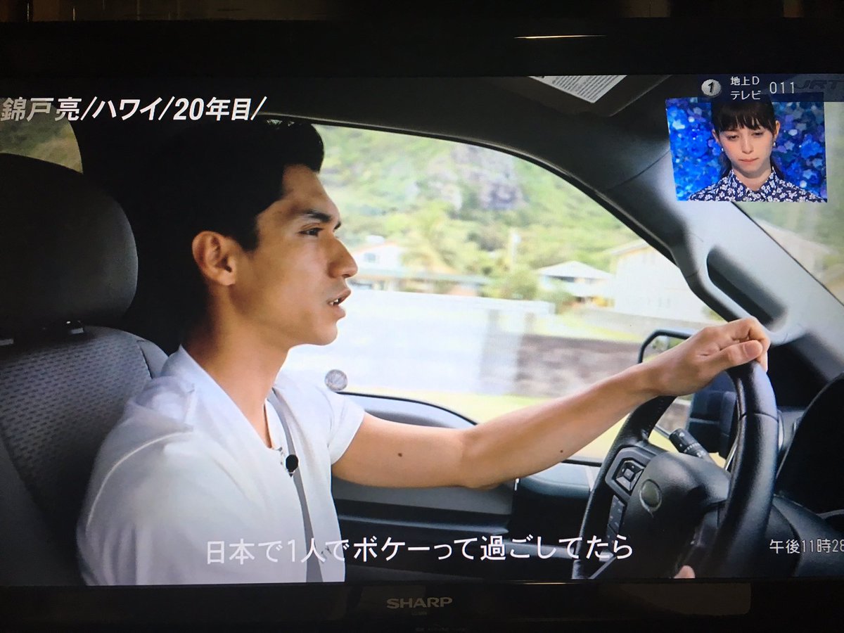 ずんこ 亮ちゃんの運転姿 かっこいい アナザースカイ 錦戸亮 ずんこ 亮ちゃんの運転姿 かっこいい アナザースカイ 錦戸亮
