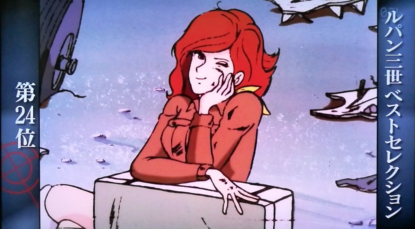 絶版 超レア イベント限定『さらば愛しきルパン』ルパン三世 シグマ