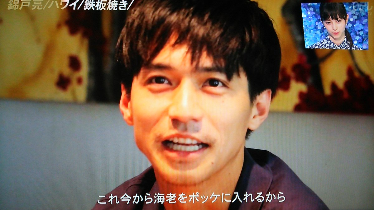 錦戸亮 2001 Tackey&Tsubasaコンサート 団扇 貴重！！ 錦戸亮 2001 Tackey&Tsubasaコンサート 団扇 貴重！！
