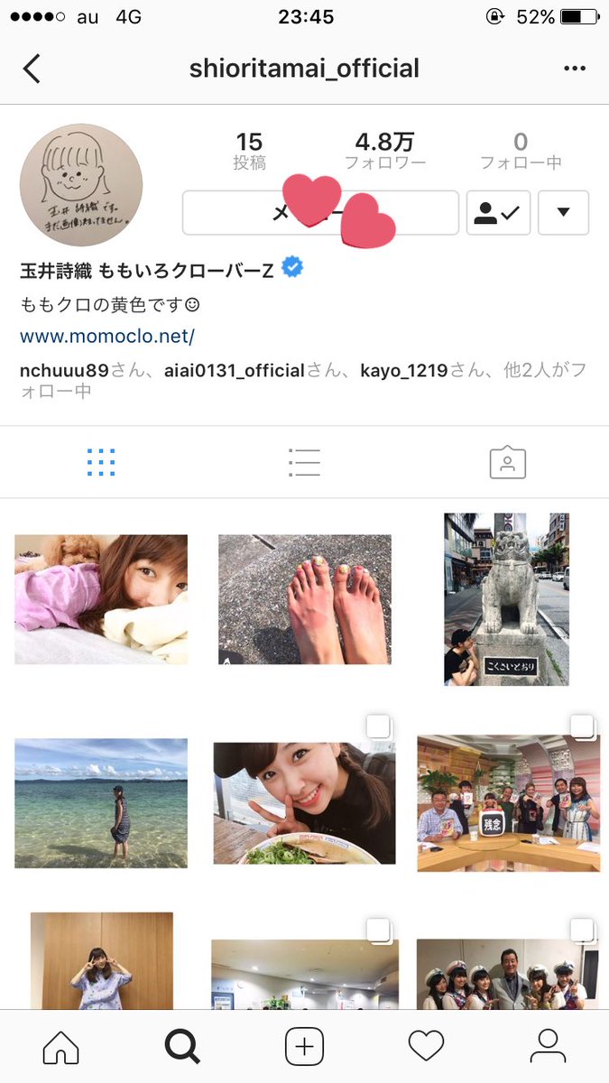 玉井詩織instagram 玉井詩織instagram