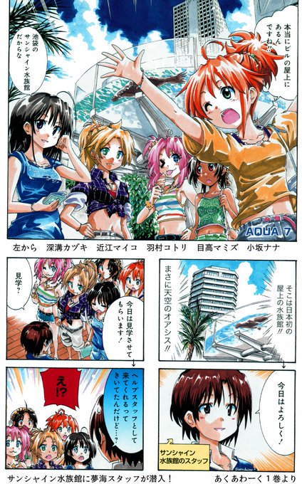 大塚志郎 来年コミティア申込済 今年もよろしくです Shiro Otsuka さんのマンガ 129作目 ツイコミ 仮 大塚志郎 来年コミティア申込済 今年もよろしくです Shiro Otsuka さんのマンガ 129作目 ツイコミ 仮