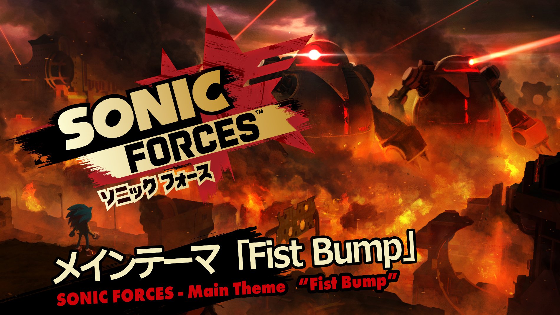 ソニック ザ ヘッジホッグ 公式 Twitter પર ソニックフォース メインテーマ Fist Bump 公開 アメリカで活躍中のロックバンド Hoobastank フーバスタンク のシンガーdouglas Robb ダグラス ロブ 氏が歌うロックナンバーをぜひご試聴 ソニック ザ ヘッジホッグ 公式 Twitter પર ソニックフォース メインテーマ Fist Bump 公開 アメリカで活躍中のロックバンド Hoobastank フーバスタンク のシンガーdouglas Robb ダグラス ロブ 氏が歌うロックナンバーをぜひご試聴