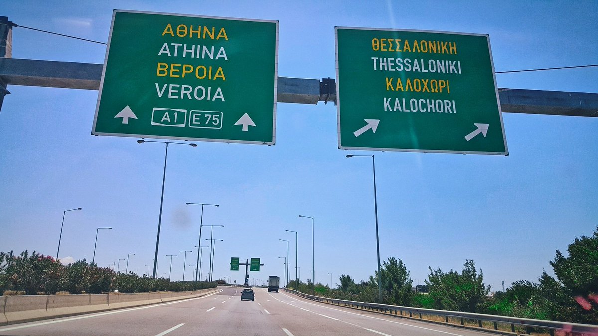 creat3d's tweet image. We're off to Athens! See you all this weekend in #GameAthlon 4!