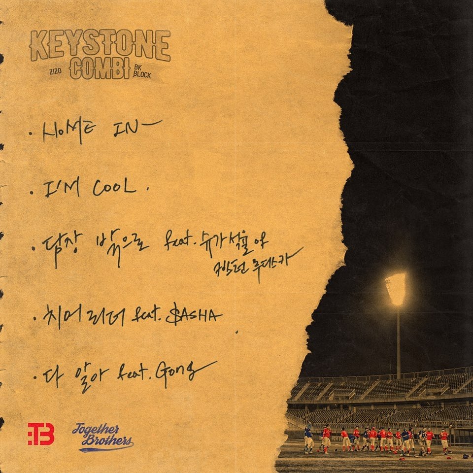 Together Brothers [KEYSTONE COMBI] 
Coming Soon~!!!

#KEYSTONECOMBI #TB #Togetherbrothers #zizo #bkblock #homein #imcool #담장밖으로 #치어리더 #다알아