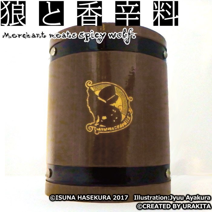 木樽ジョッキ製作urakita工房 Bar Urakita代表daisuke 0 00 予約開始 湯屋 狼と香辛料亭 木樽ジョッキ ブラウン ウッドの2カラーで登場です 本物の樽と同じく 木を組んで作られたクラシカル ストレートタイプジョッキ K T Co