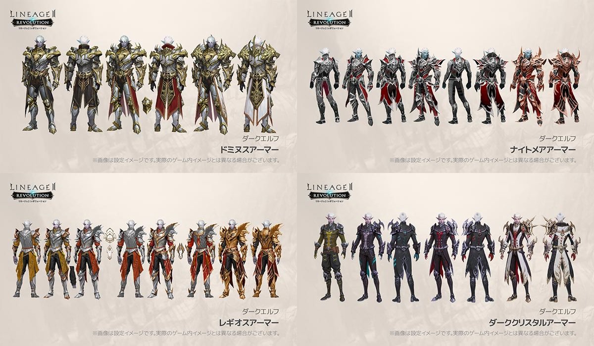 公式 リネージュ2 レボリューション リネレボ No Twitter ゲーム情報更新 キャラクタークラス紹介 第四弾 今回はダークエルフ Cv 石川界人 を公開 攻撃力とクリティカルに優れたダークエルフは アタッカー系が超得意で 更にメイジ系も他とは異なるスキル