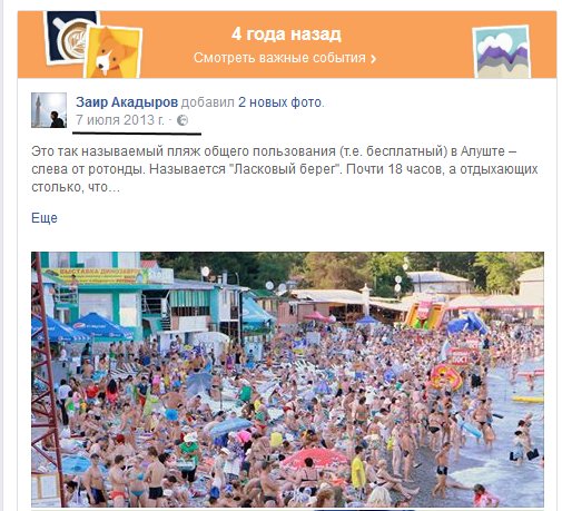 Переглянути зображення у Твіттері