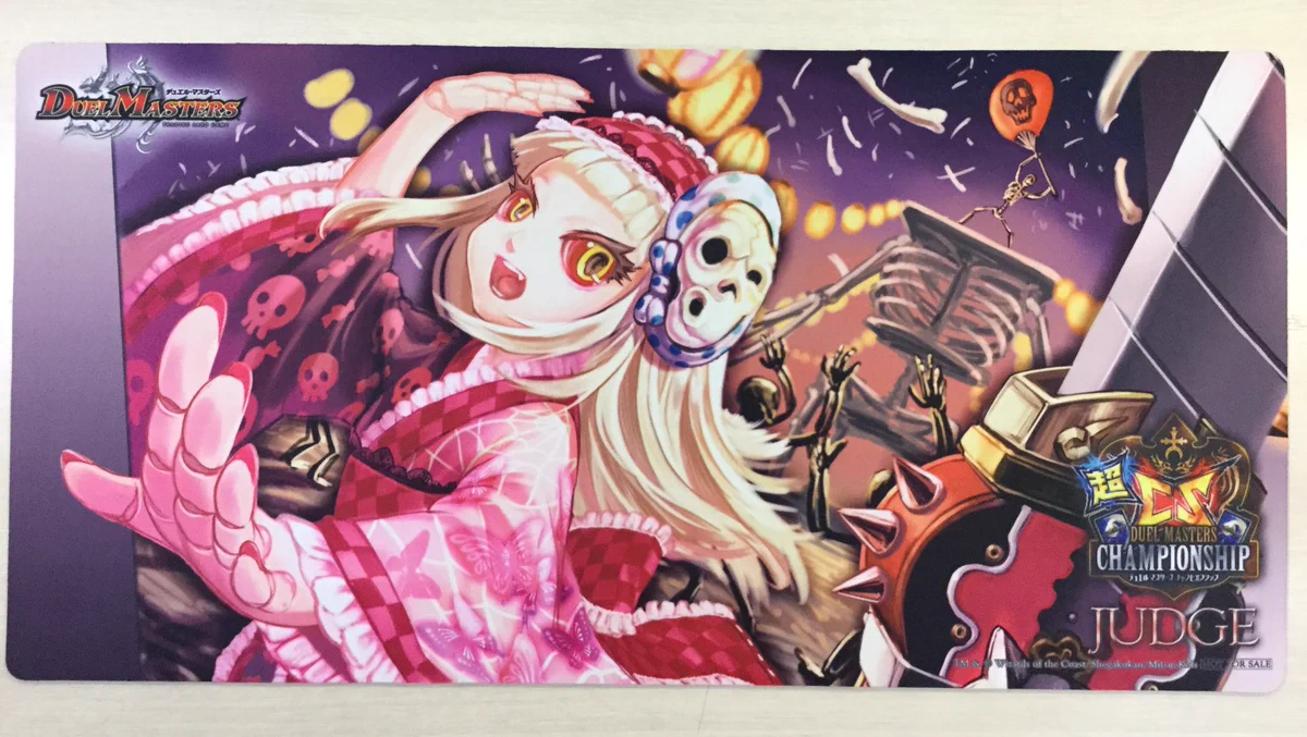 カオスチャージャー ジャッジ限定プレイマット 超CS 悪魔神　バロム DEIIrdjUMAEZSka?format=webp&