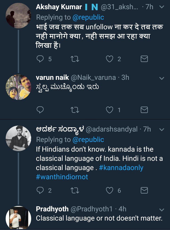 naanuinvisible's tweet photo. Even I don't understand Telugu or Tamil but I don't hv any problem. But some people from North India can't take this.
#KannadaOnly #Republic https://t.co/aH7Ko2FbsN