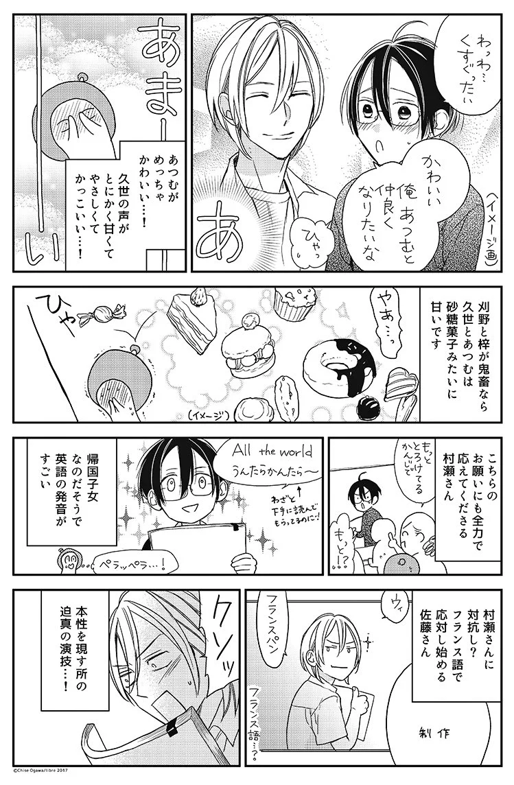 BLCDキューエッグレーベル【公式】 on X: 