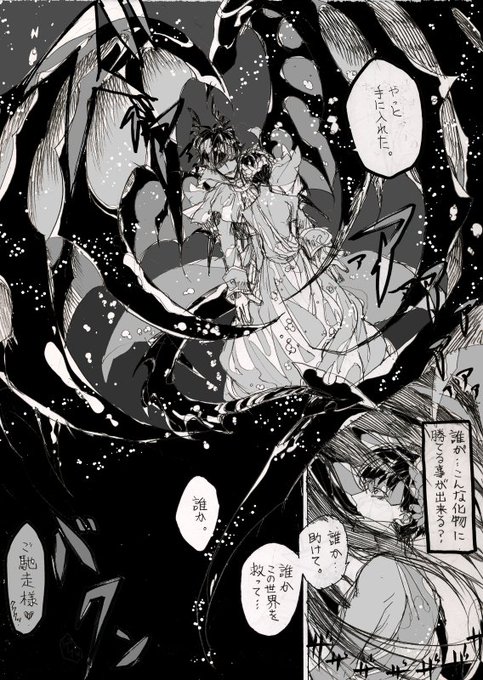 宗教松のtwitterイラスト検索結果 古い順 宗教松のtwitterイラスト検索結果 古い順