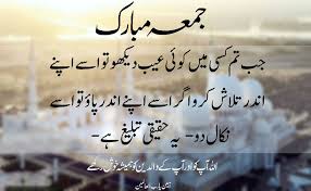 alihaide0's tweet photo. #JummahMubarak❤️ tO all #Muslims😘 Remmember mE in yours #Prayers...❤️❤️😚👍 https://t.co/2PdGN1ym21