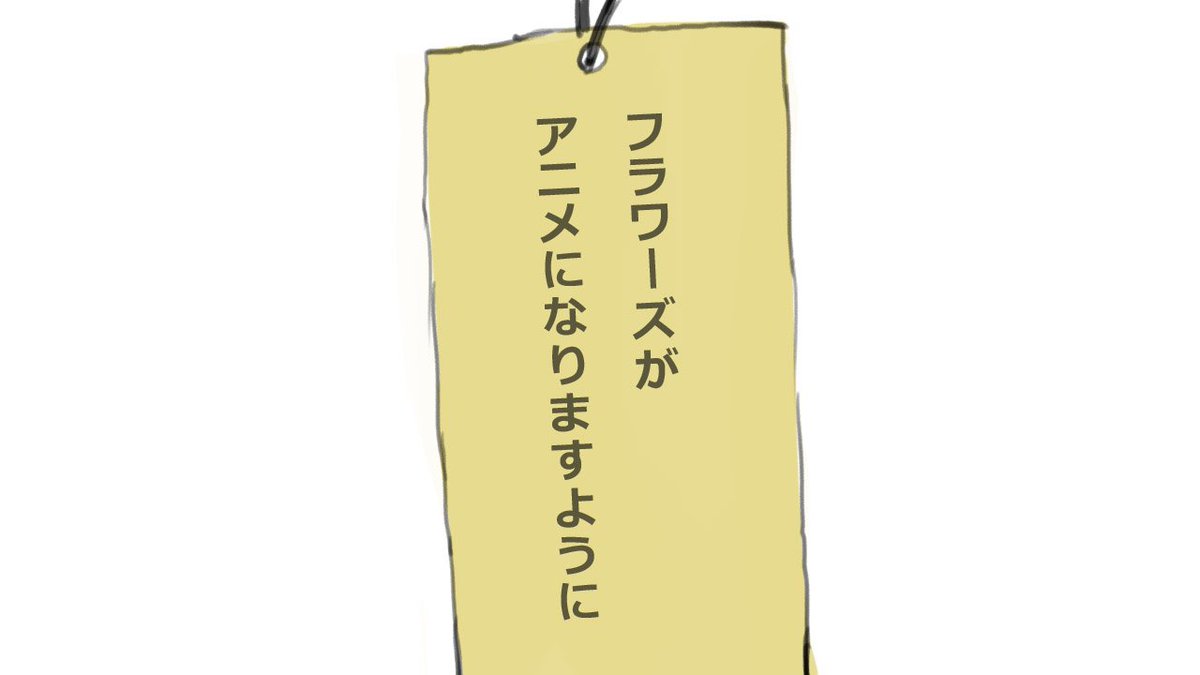 蘇芳さぁぁぁぁぁぁぁぁん!? 